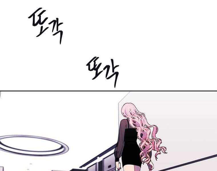 Biến Thành Phế Vật Trong Tiểu Thuyết Giả Tưởng Chapter 72 - 121