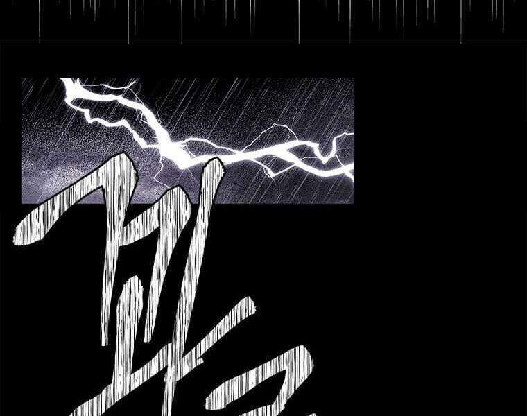 Biến Thành Phế Vật Trong Tiểu Thuyết Giả Tưởng Chapter 72 - 148