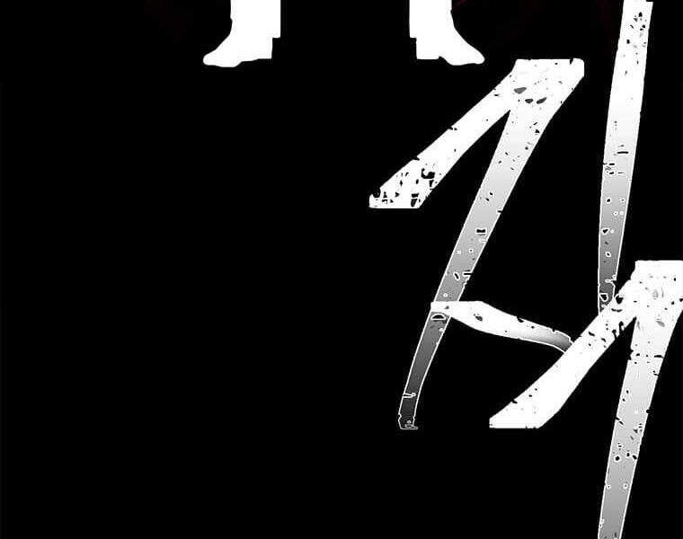 Biến Thành Phế Vật Trong Tiểu Thuyết Giả Tưởng Chapter 72 - 157