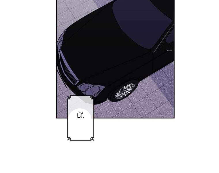 Biến Thành Phế Vật Trong Tiểu Thuyết Giả Tưởng Chapter 72 - 168