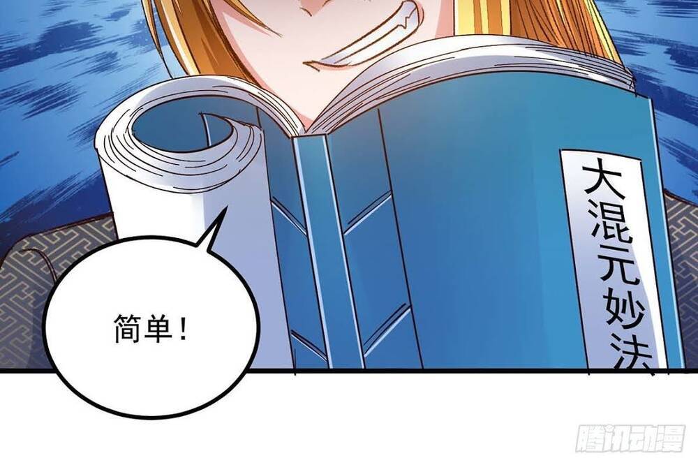 Ta Có Trăm Vạn Điểm Kỹ Năng Chapter 14 - 18