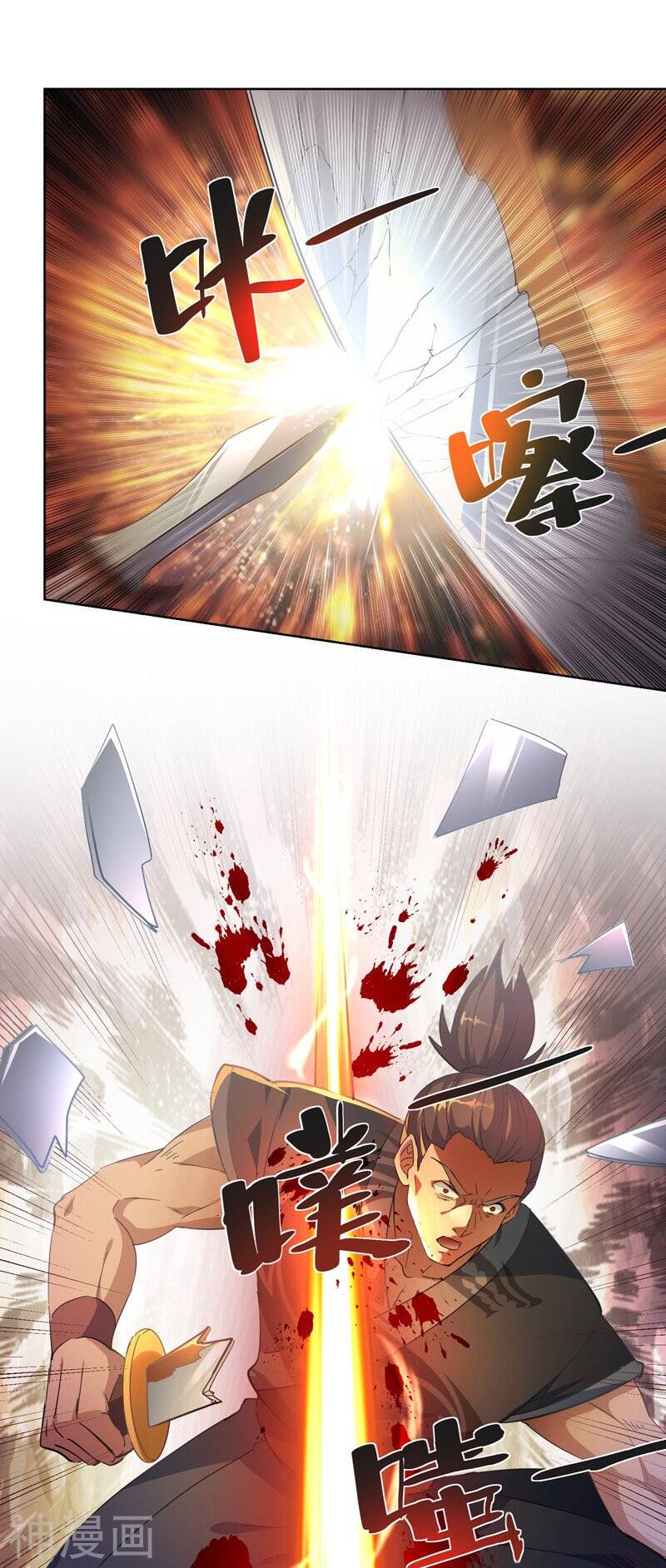 Ta Có Trăm Vạn Điểm Kỹ Năng Chapter 42 - 14