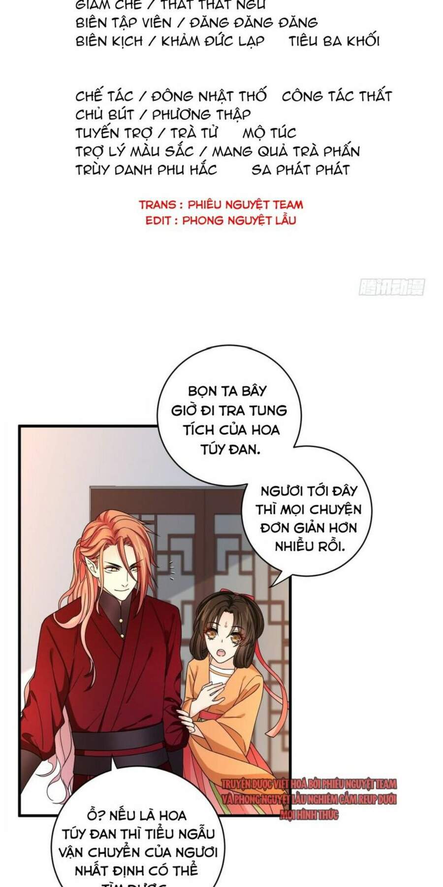 Giáo Chủ, Thỉnh Dùng Đao Chapter 32 - 2