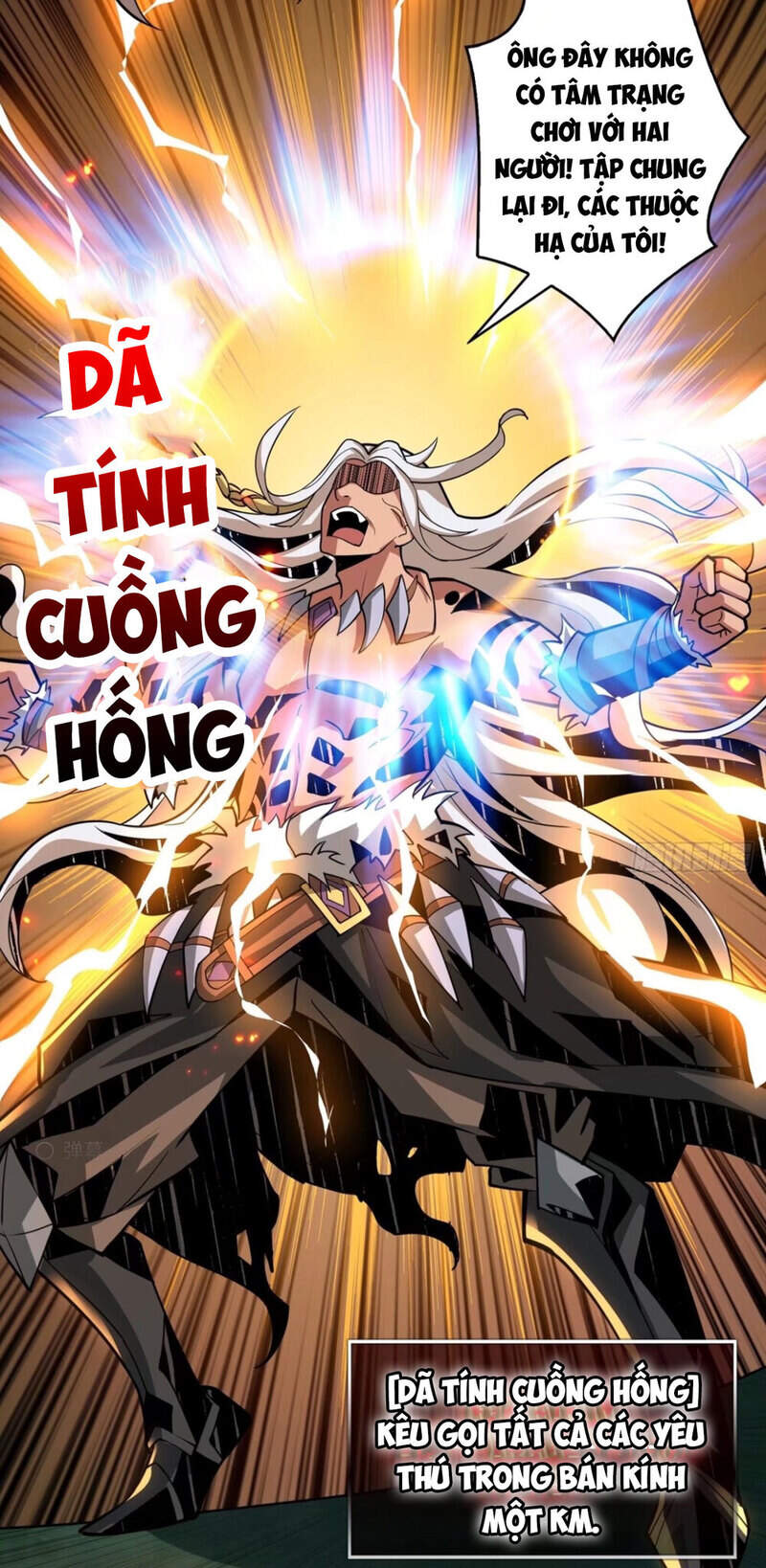 Vừa Chơi Đã Có Tài Khoản Vương Giả Chapter 104 - 25