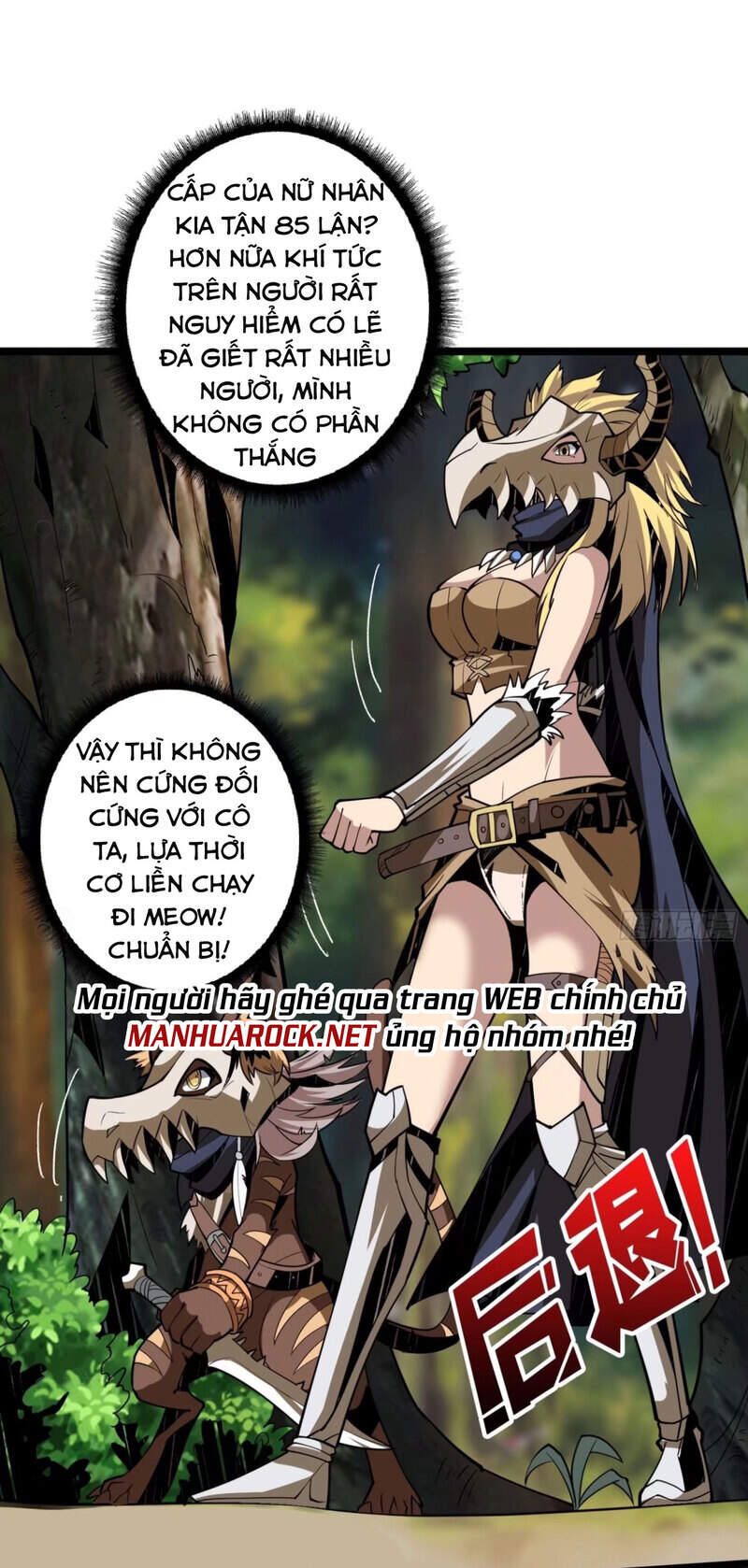 Vừa Chơi Đã Có Tài Khoản Vương Giả Chapter 98 - 17