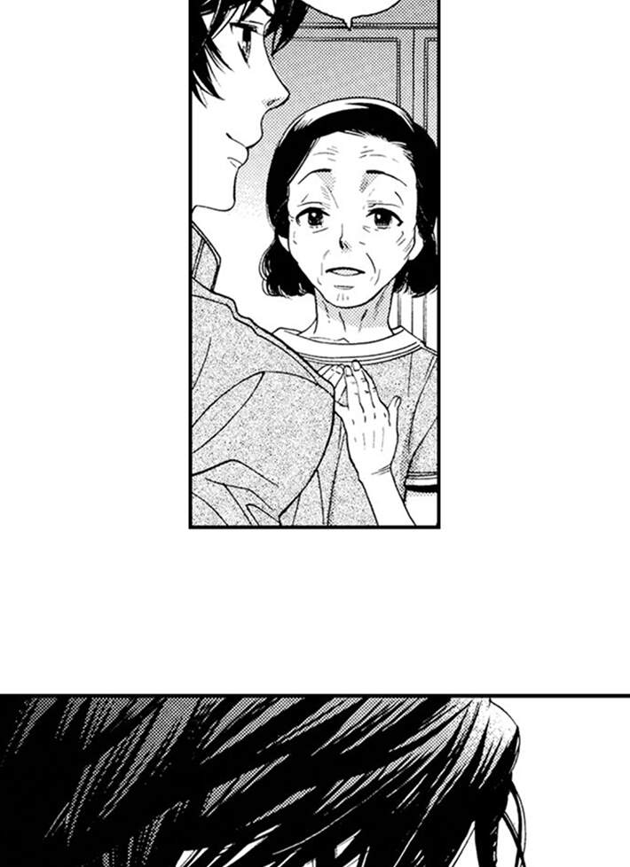 Nụ Hôn Cháy Bỏng Chapter 41 - 18