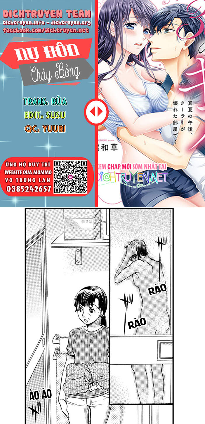 Nụ Hôn Cháy Bỏng Chapter 51 - 1