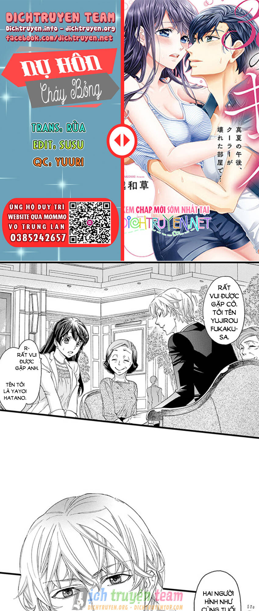 Nụ Hôn Cháy Bỏng Chapter 58 - 1