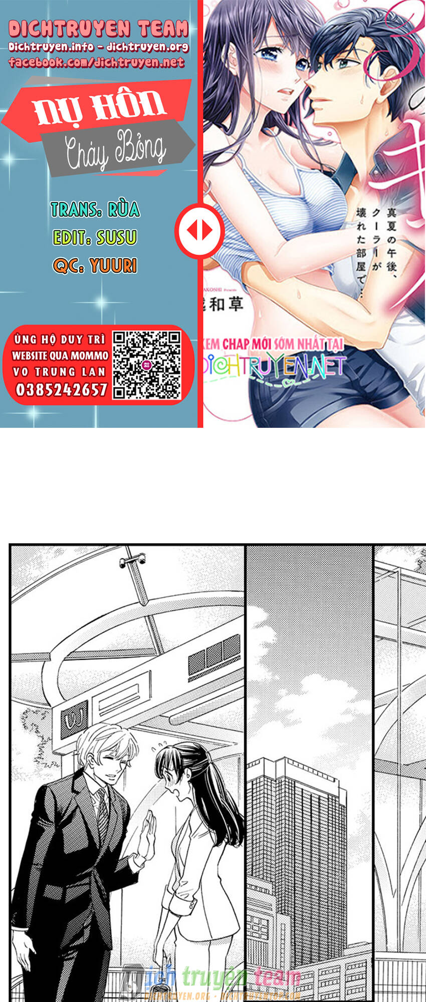 Nụ Hôn Cháy Bỏng Chapter 59 - 1