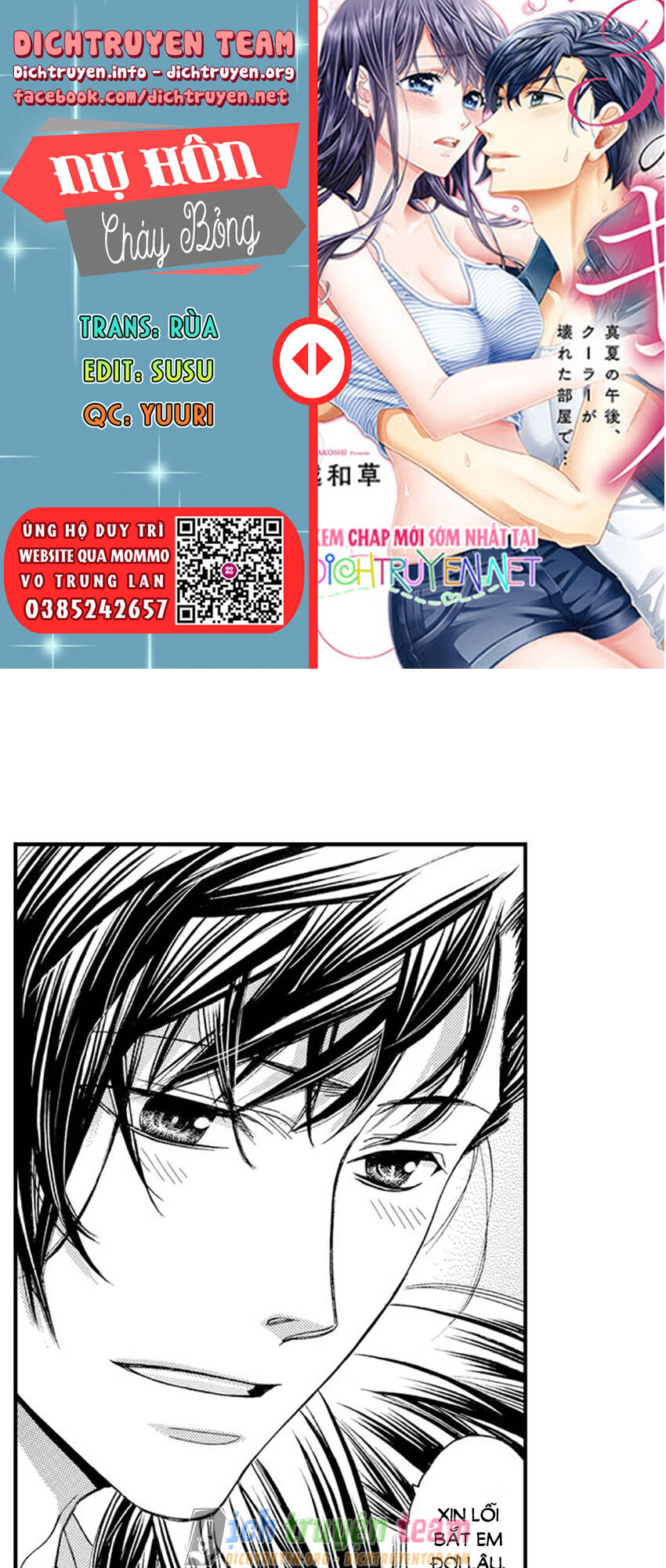 Nụ Hôn Cháy Bỏng Chapter 60 - 1