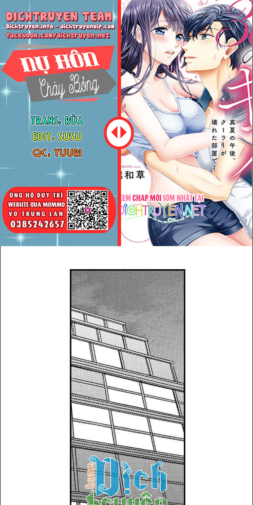 Nụ Hôn Cháy Bỏng Chapter 72 - 1