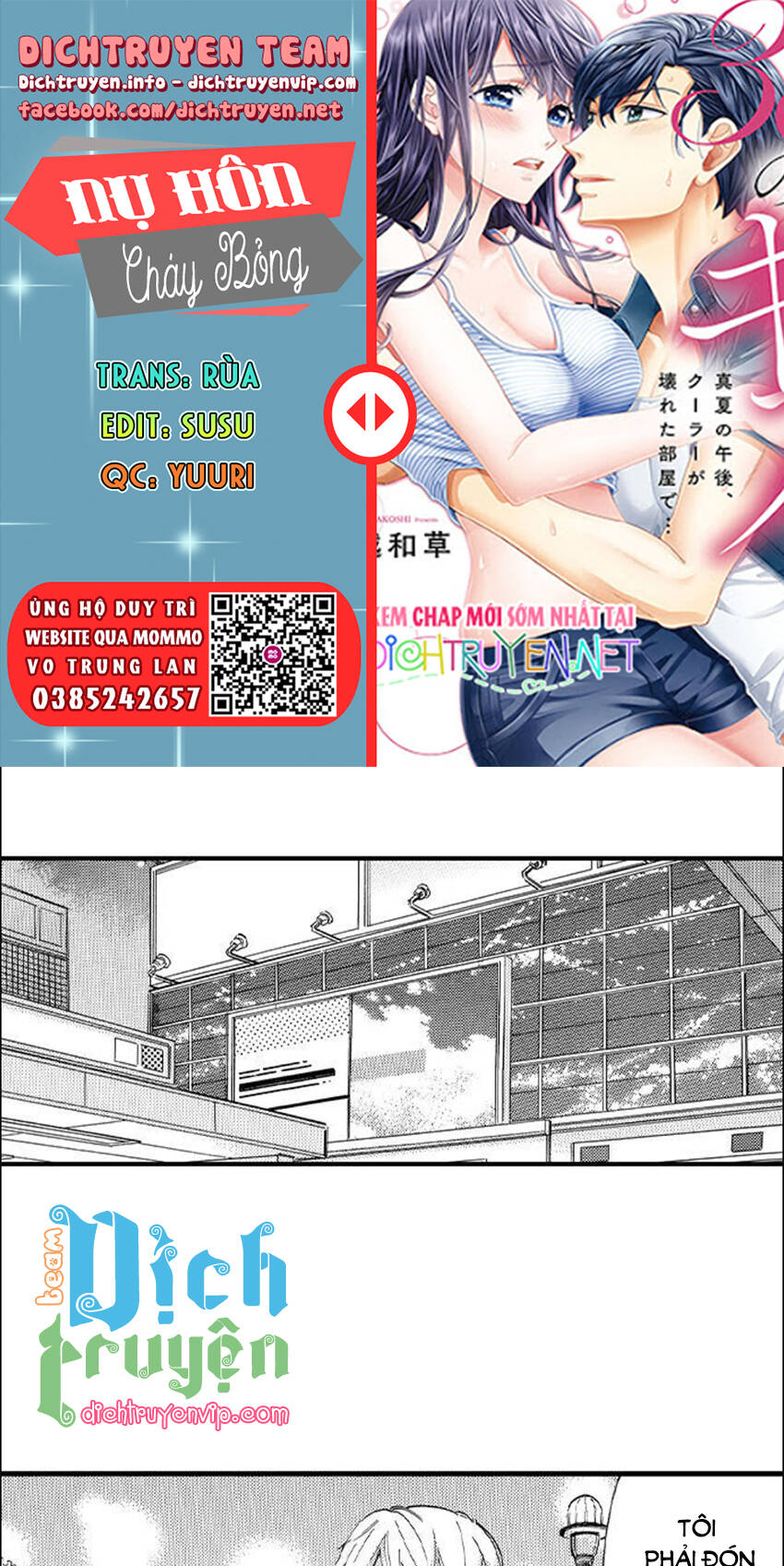 Nụ Hôn Cháy Bỏng Chapter 73 - 1