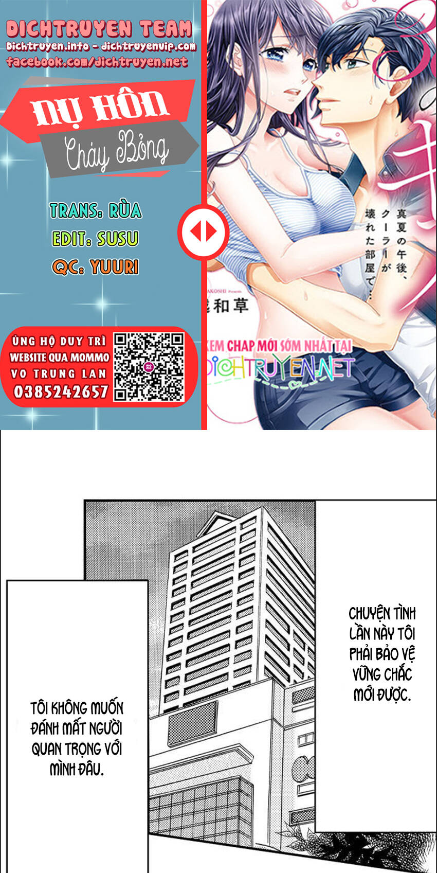 Nụ Hôn Cháy Bỏng Chapter 75 - 1