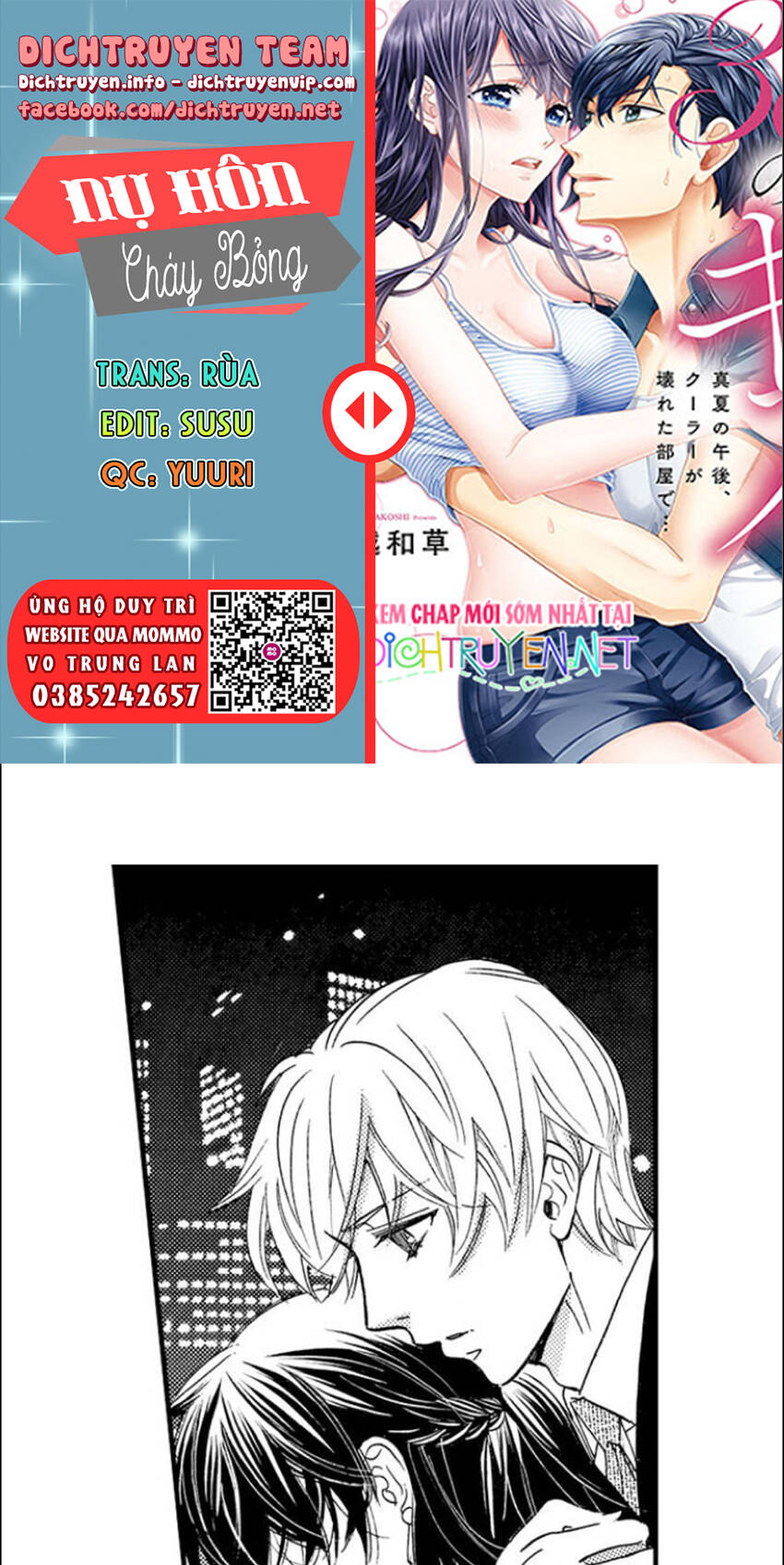 Nụ Hôn Cháy Bỏng Chapter 76 - 1