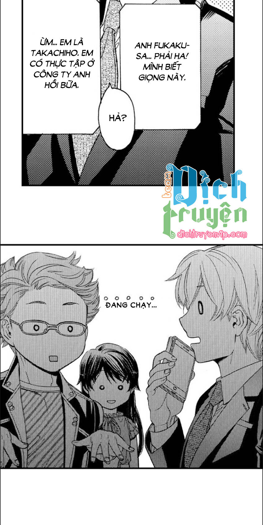 Nụ Hôn Cháy Bỏng Chapter 76 - 17