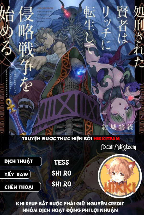 Shokei Sareta Kenja Wa Lich Ni Tensei Shite Shinryaku Sensou Wo Hajimaru Chapter 12 - 1