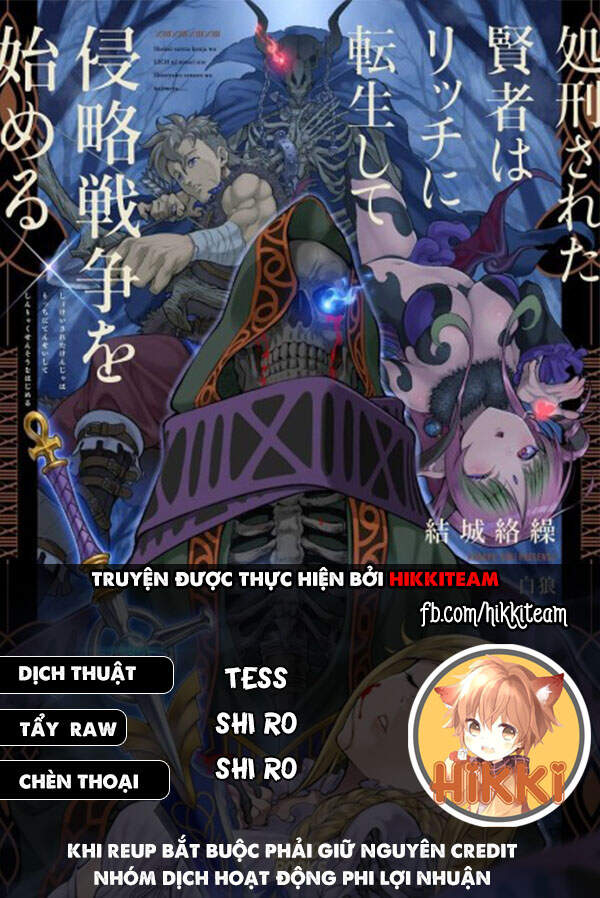 Shokei Sareta Kenja Wa Lich Ni Tensei Shite Shinryaku Sensou Wo Hajimaru Chapter 7.2 - 1
