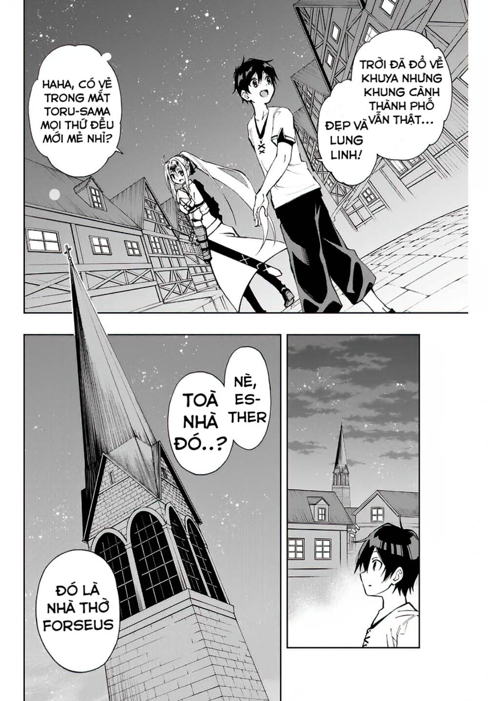 The Reincarnated Inferior Magic Swordsman Chapter 10 - 4