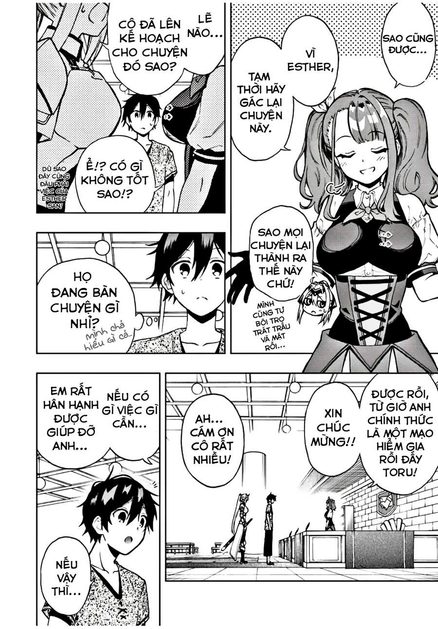 The Reincarnated Inferior Magic Swordsman Chapter 17 - 2