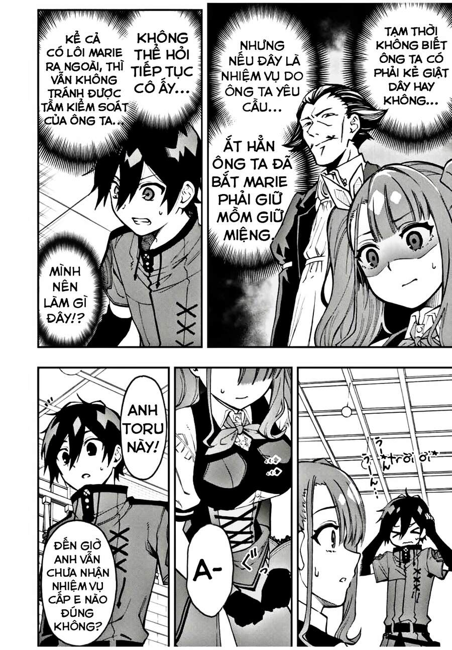 The Reincarnated Inferior Magic Swordsman Chapter 25 - 5