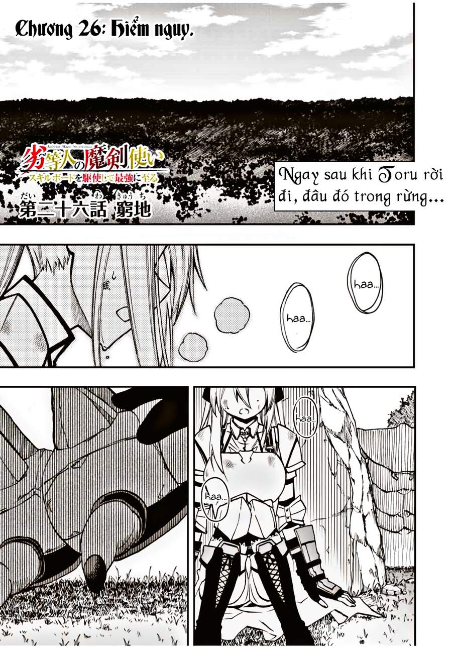 The Reincarnated Inferior Magic Swordsman Chapter 26 - 1