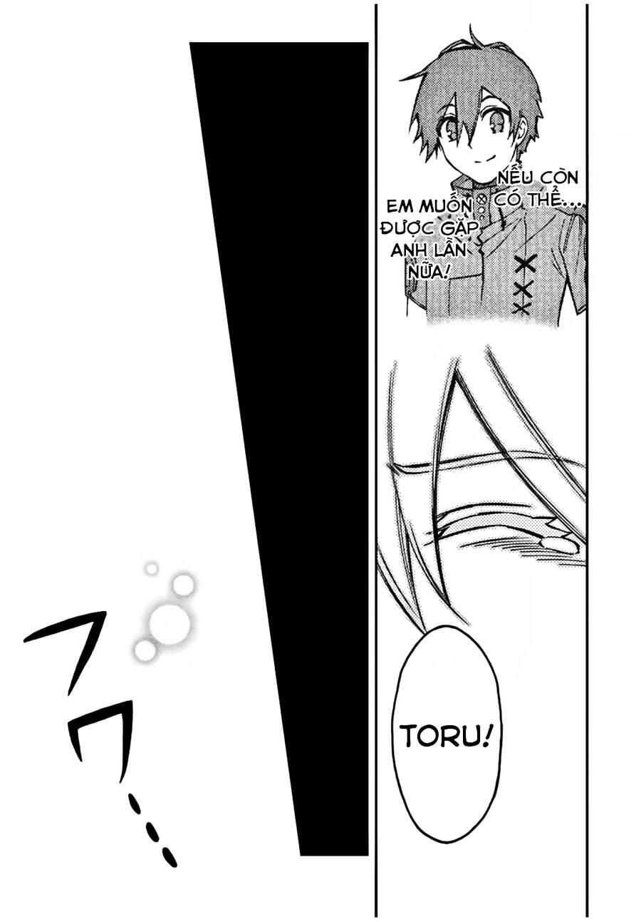 The Reincarnated Inferior Magic Swordsman Chapter 26 - 12