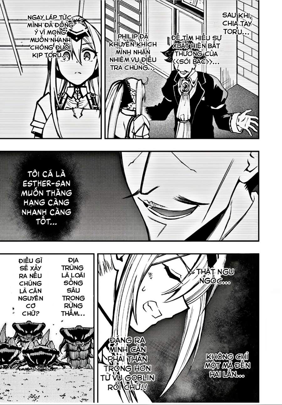 The Reincarnated Inferior Magic Swordsman Chapter 26 - 3