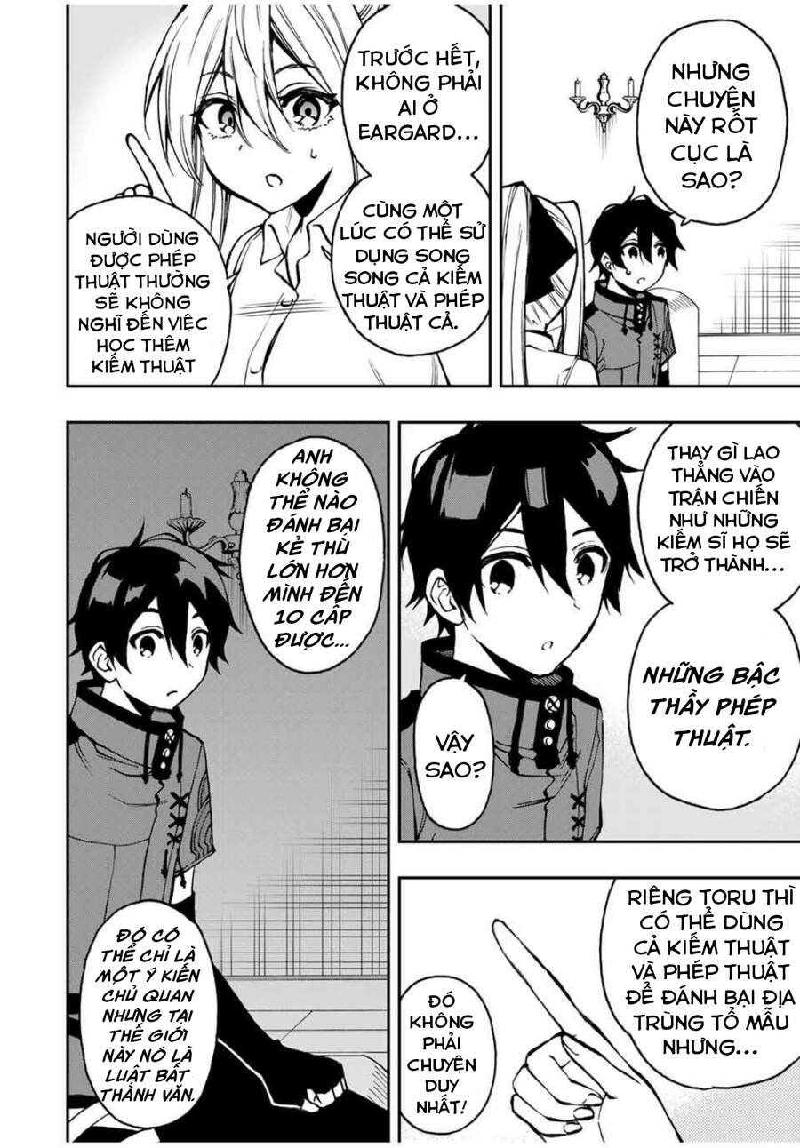 The Reincarnated Inferior Magic Swordsman Chapter 33 - 6