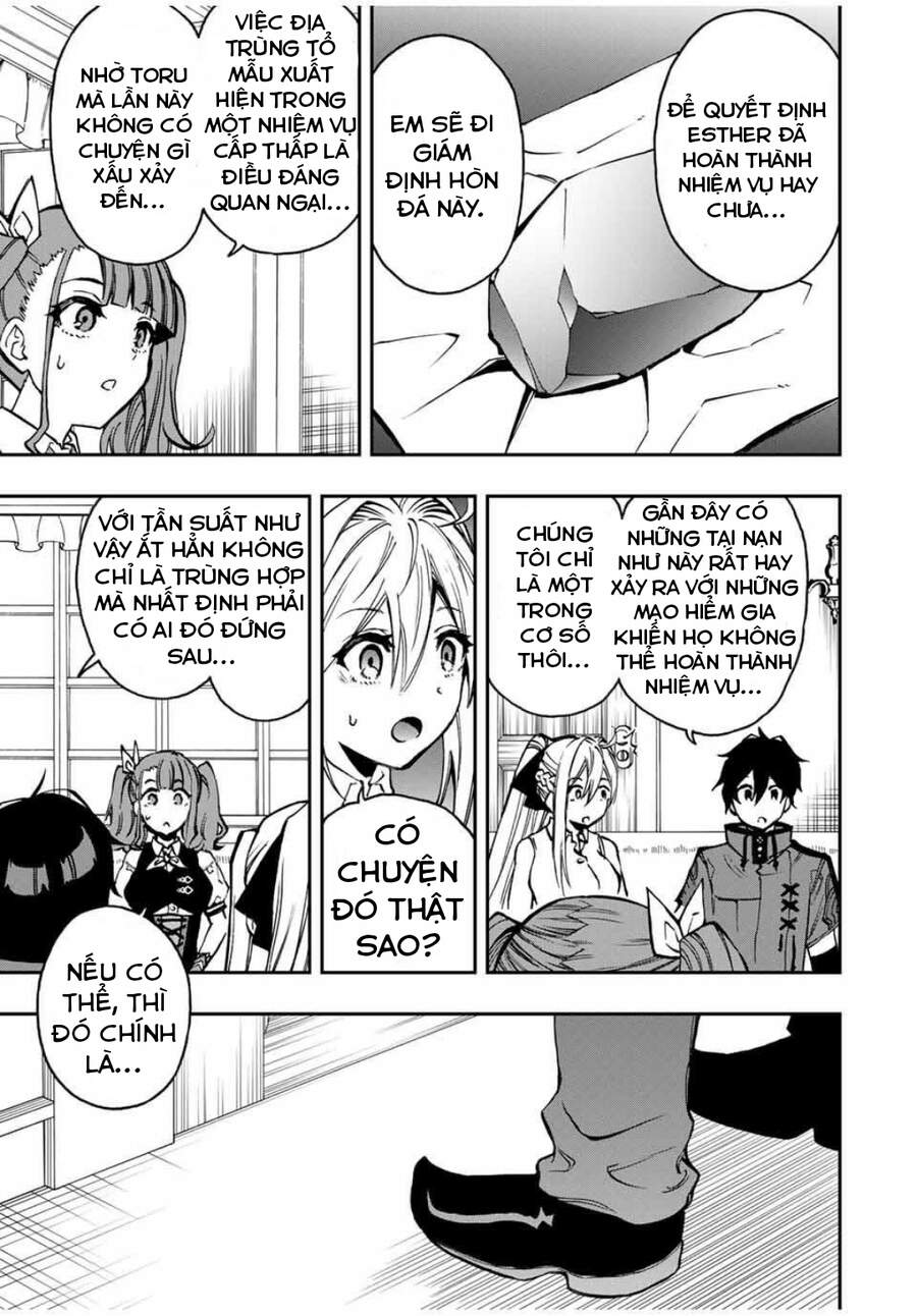 The Reincarnated Inferior Magic Swordsman Chapter 33 - 9