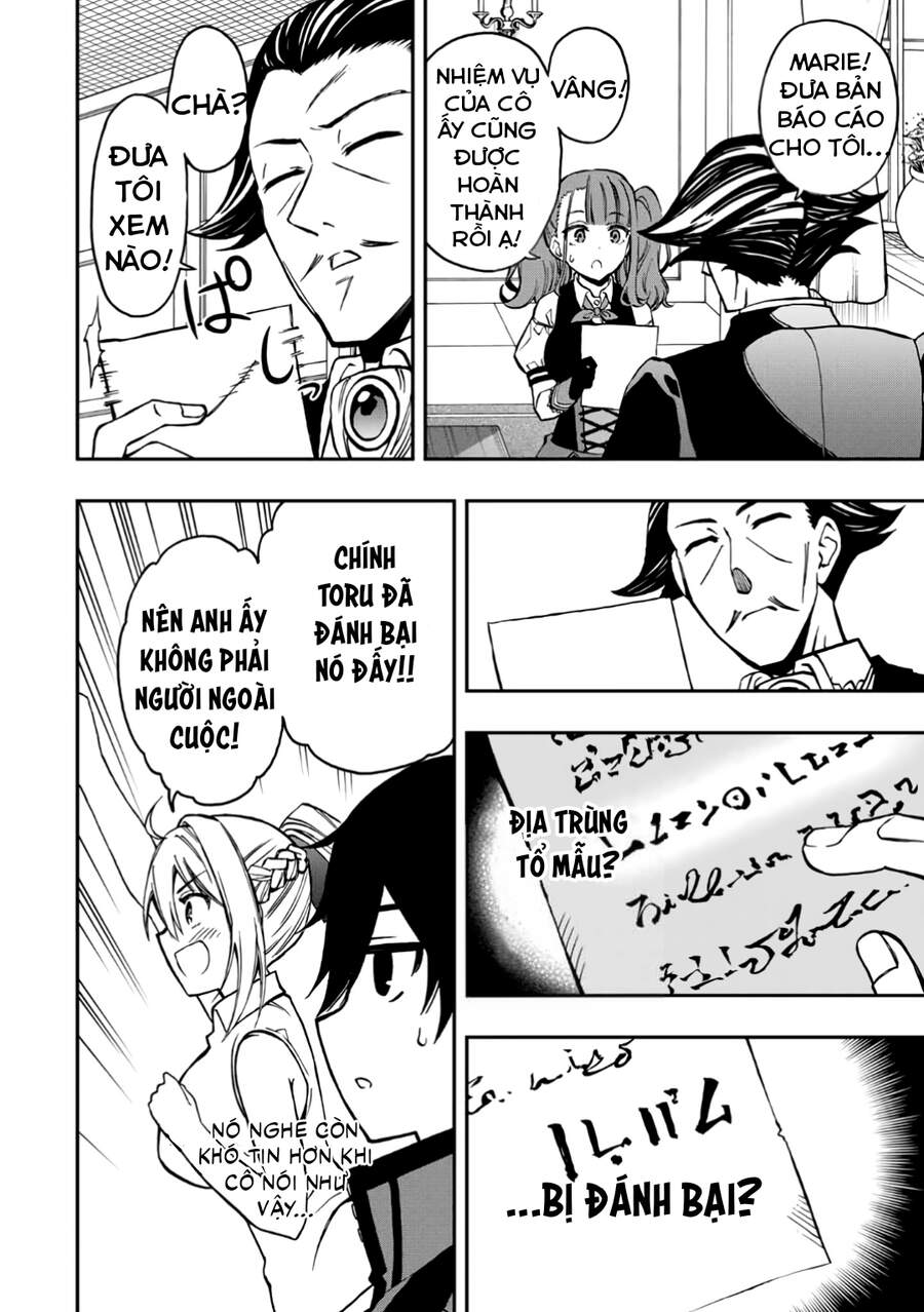 The Reincarnated Inferior Magic Swordsman Chapter 34 - 6