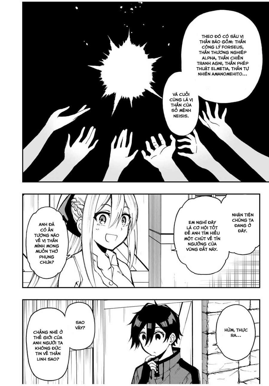 The Reincarnated Inferior Magic Swordsman Chapter 41 - 3