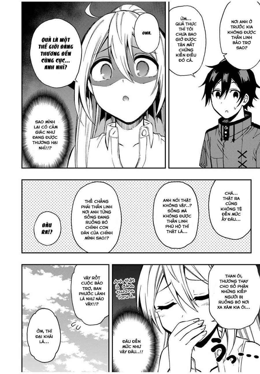 The Reincarnated Inferior Magic Swordsman Chapter 41 - 5