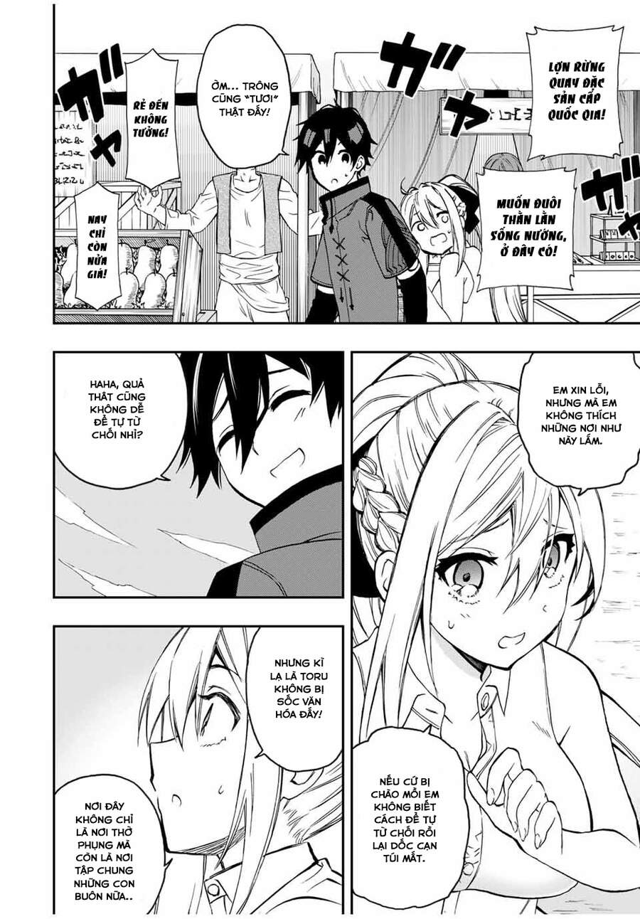 The Reincarnated Inferior Magic Swordsman Chapter 41 - 9