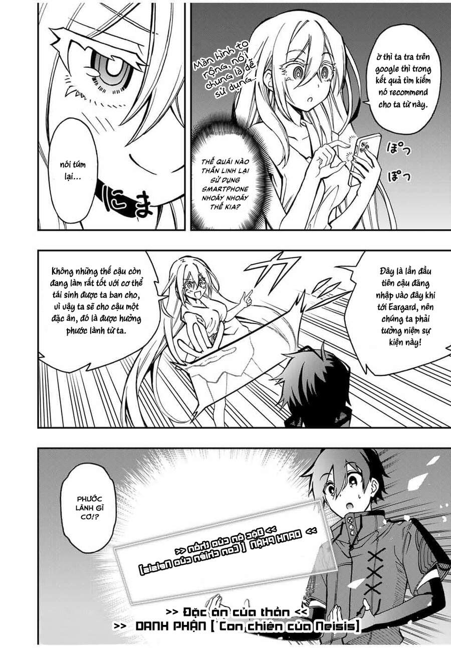 The Reincarnated Inferior Magic Swordsman Chapter 44 - 10