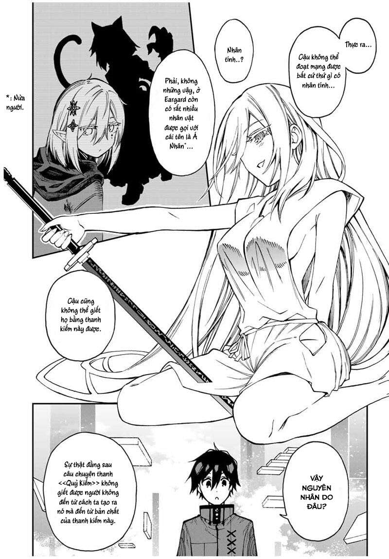 The Reincarnated Inferior Magic Swordsman Chapter 45 - 7