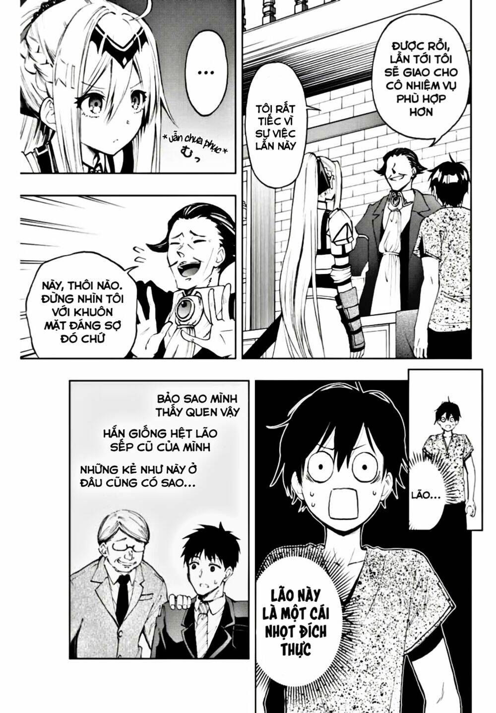 The Reincarnated Inferior Magic Swordsman Chapter 11 - 2