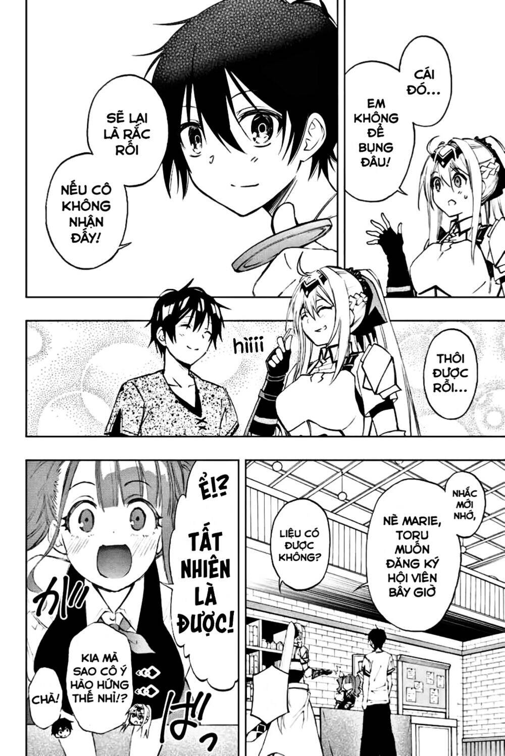 The Reincarnated Inferior Magic Swordsman Chapter 11 - 11