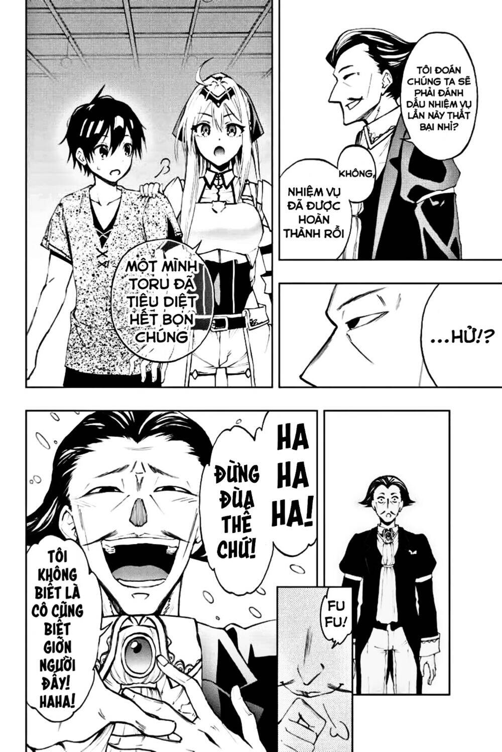 The Reincarnated Inferior Magic Swordsman Chapter 11 - 3