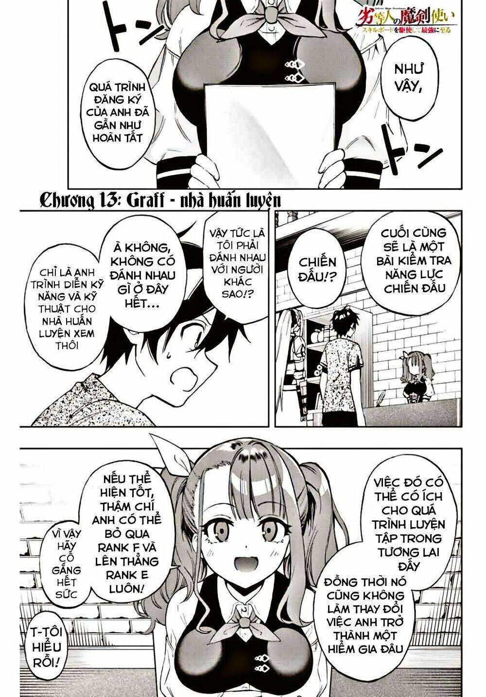 The Reincarnated Inferior Magic Swordsman Chapter 13 - 1