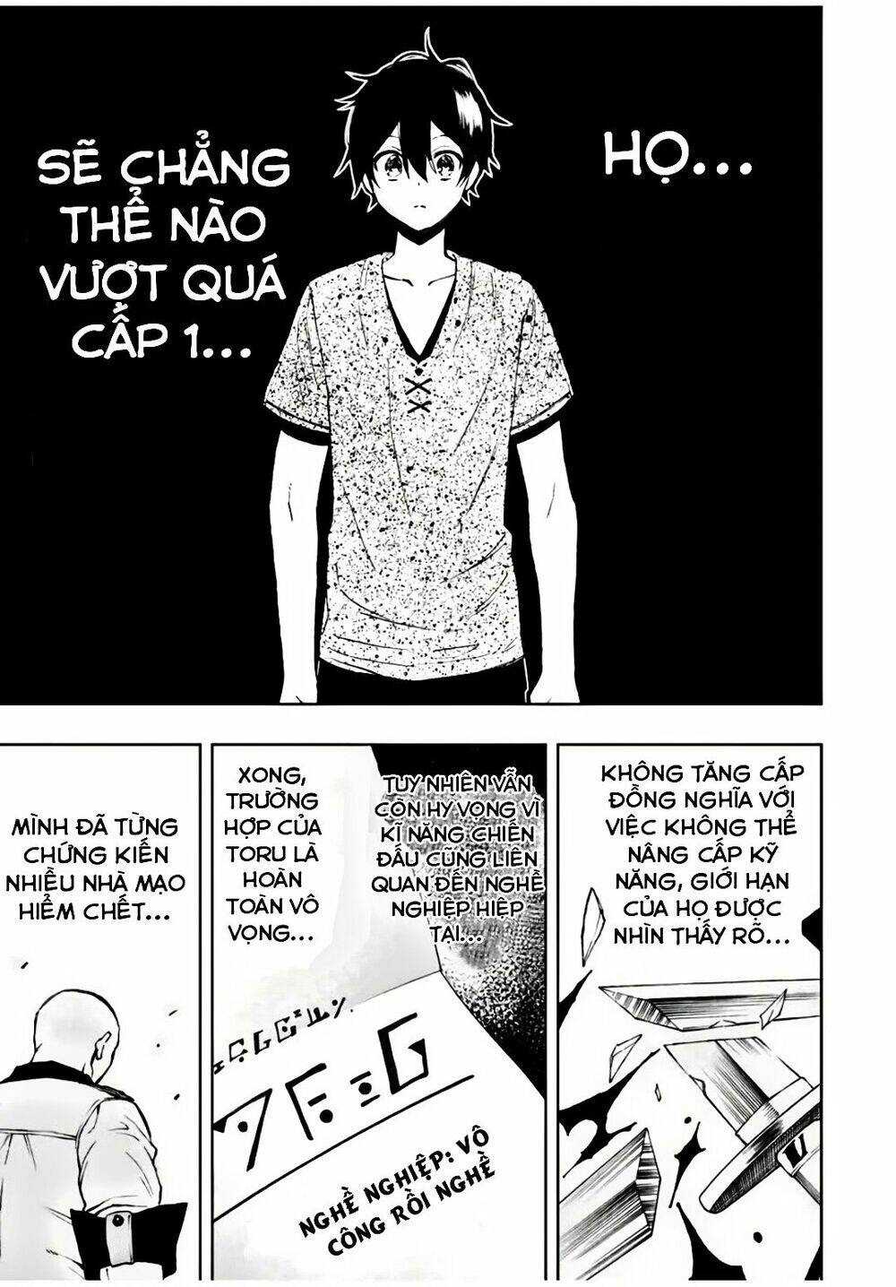 The Reincarnated Inferior Magic Swordsman Chapter 14 - 6