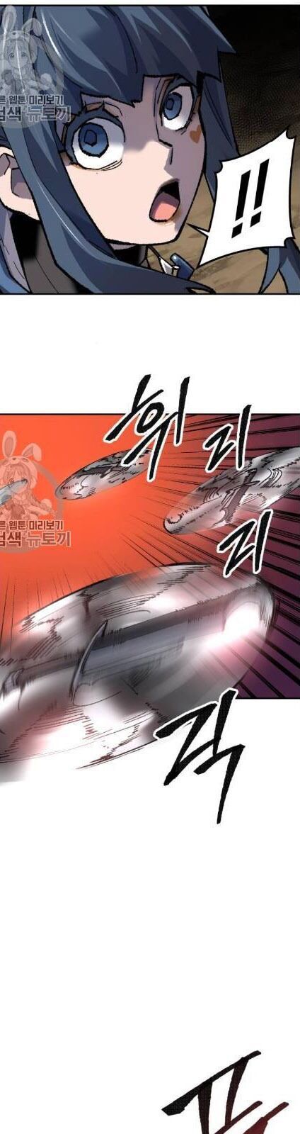 Phá Bỏ Giới Hạn Chapter 22 - 70