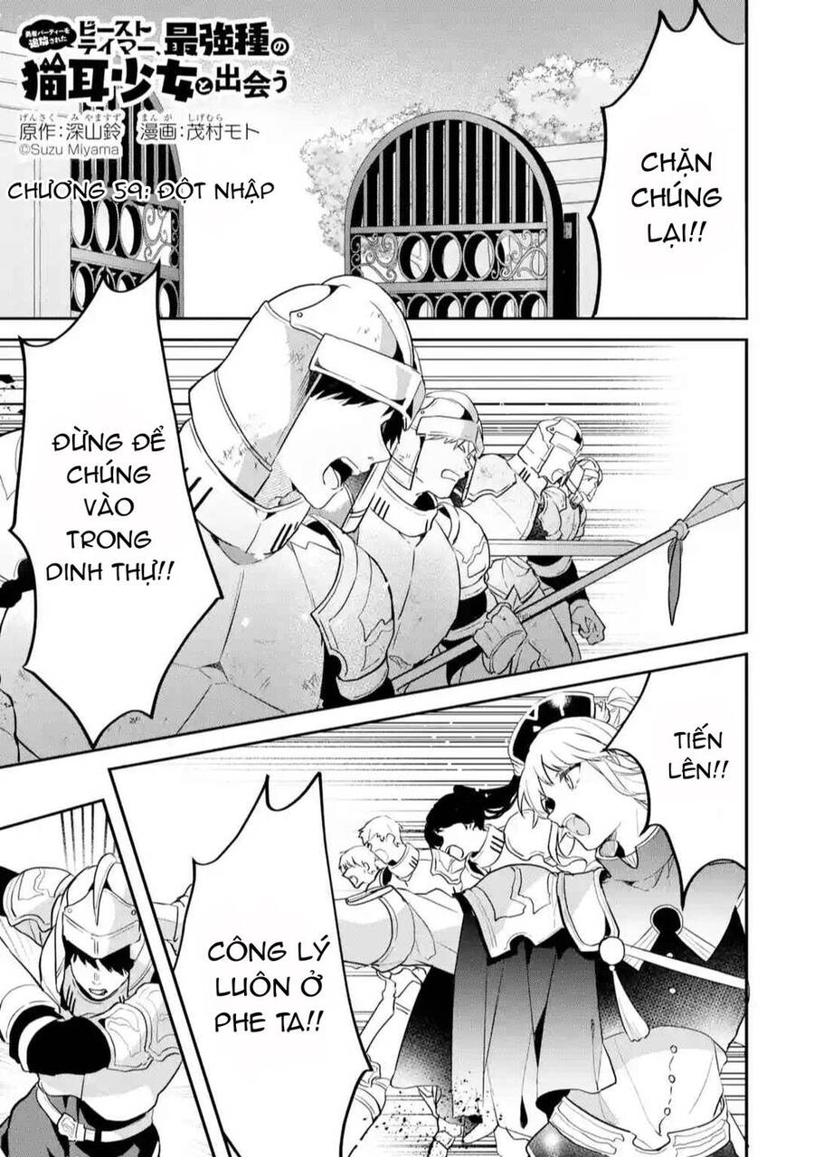 Yuusha Party Wo Tsuihou Sareta Beast Tamer, Saikyou Shuzoku Nekomimi Shojo To Deau Chapter 59 - 4