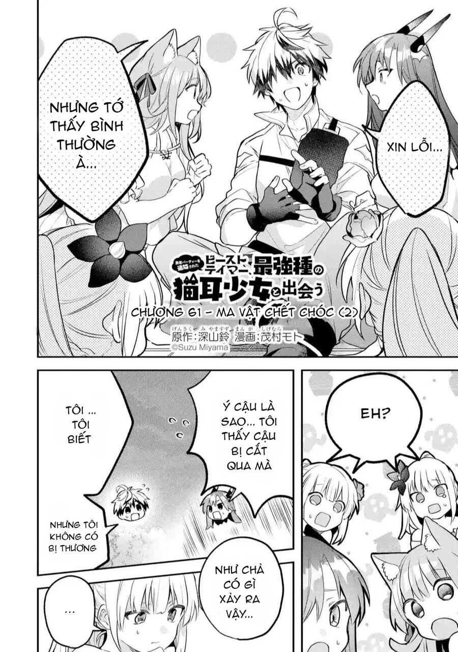 Yuusha Party Wo Tsuihou Sareta Beast Tamer, Saikyou Shuzoku Nekomimi Shojo To Deau Chapter 61 - 5