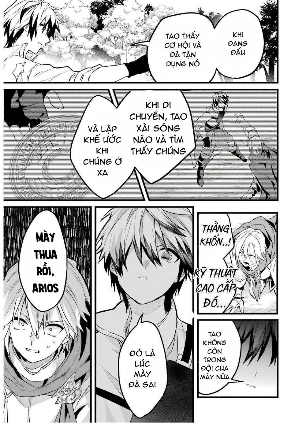 Yuusha Party Wo Tsuihou Sareta Beast Tamer, Saikyou Shuzoku Nekomimi Shojo To Deau Chapter 24 - 13