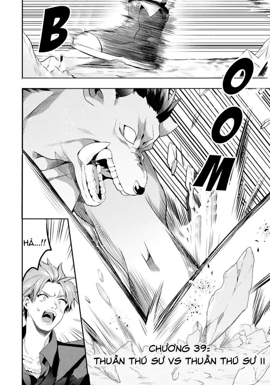 Yuusha Party Wo Tsuihou Sareta Beast Tamer, Saikyou Shuzoku Nekomimi Shojo To Deau Chapter 39 - 4