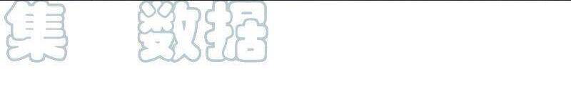 Vào Ngày Tận Thế Nhặt Được Hệ Thống Chapter 103 - 9