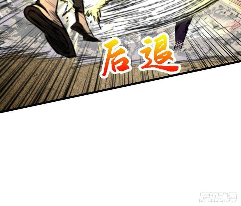 Vào Ngày Tận Thế Nhặt Được Hệ Thống Chapter 22 - 17