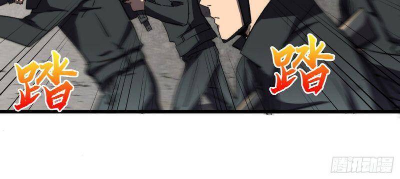 Vào Ngày Tận Thế Nhặt Được Hệ Thống Chapter 25 - 12