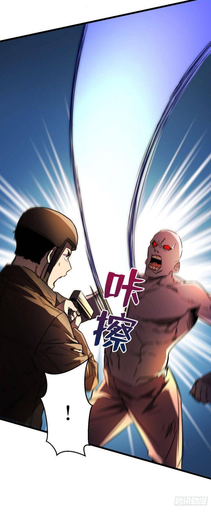 Vào Ngày Tận Thế Nhặt Được Hệ Thống Chapter 29 - 7