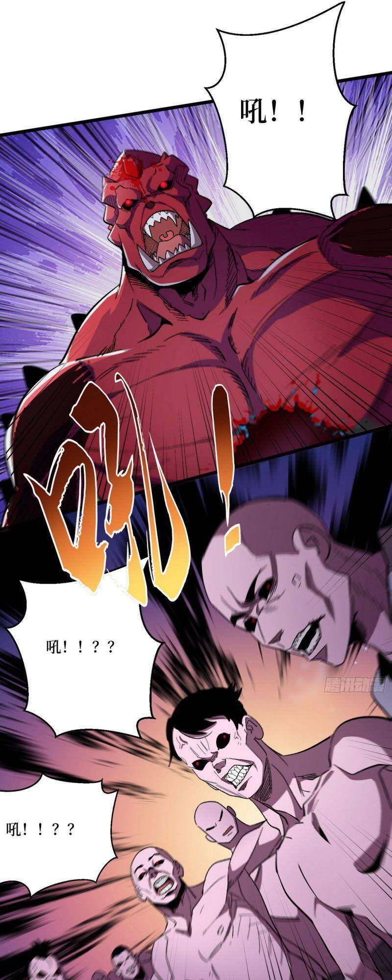 Vào Ngày Tận Thế Nhặt Được Hệ Thống Chapter 37 - 41